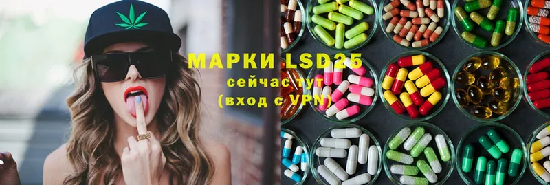 LSD-25 экстази ecstasy  даркнет сайт  кракен как зайти  Камешково 