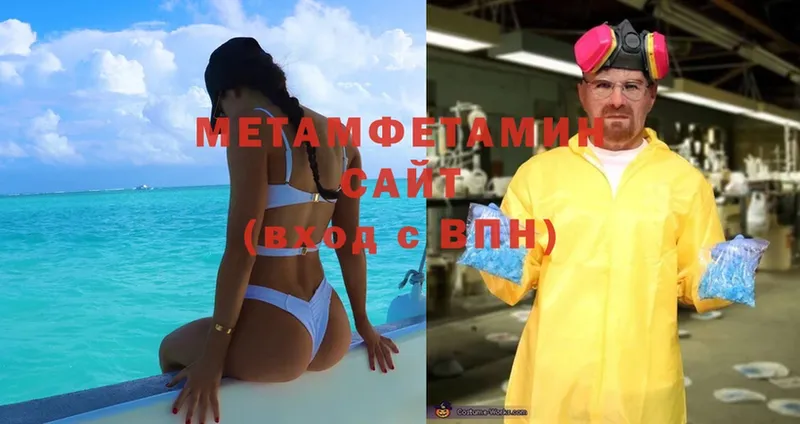 МЕТАМФЕТАМИН Methamphetamine Камешково